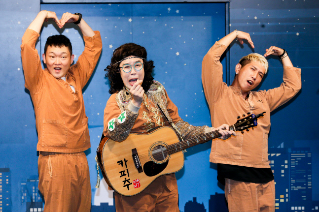 카피추 공연 사진 (1)