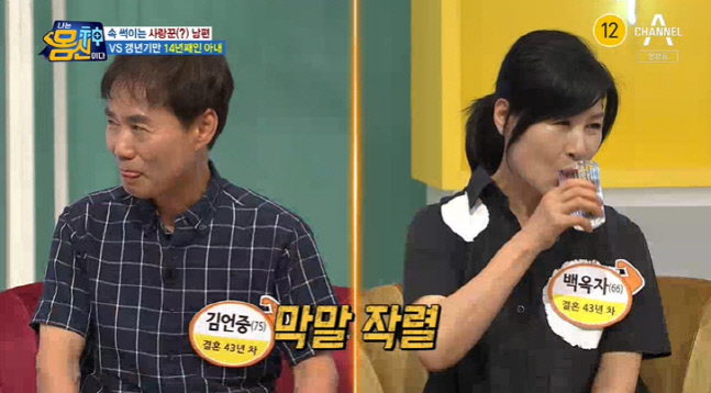 캡처_2022_07_14_20_47_12_819