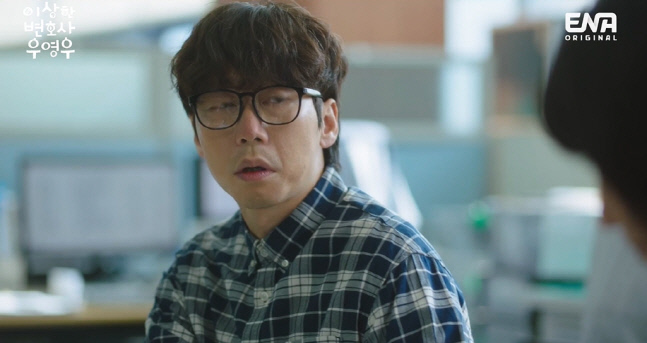 이상한 변호사 우영우