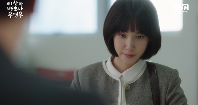 이상한 변호사 우영우