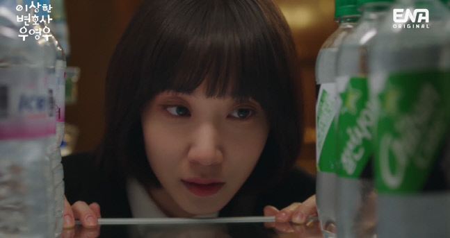 이상한 변호사 우영우