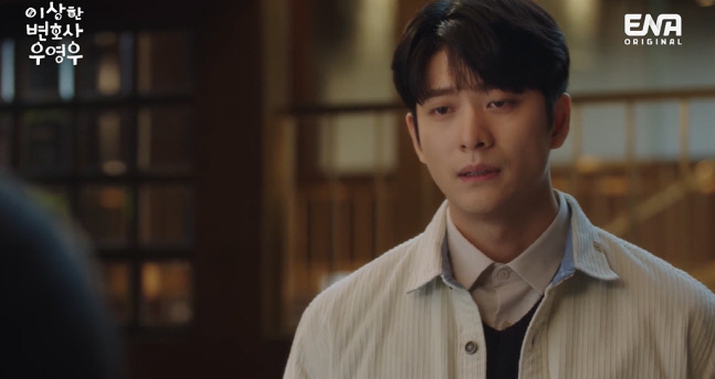 이상한 변호사 우영우