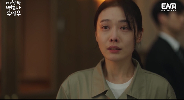 이상한변호사우영우