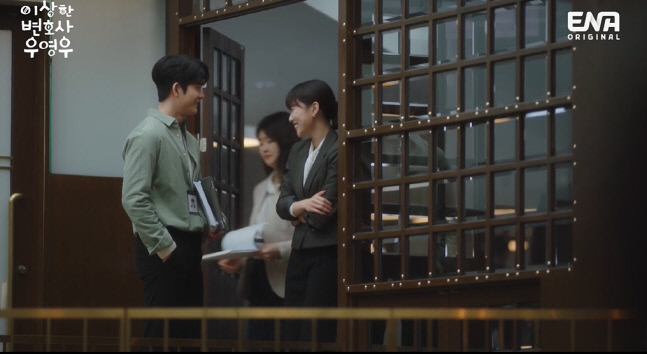 이상한변호사우영우