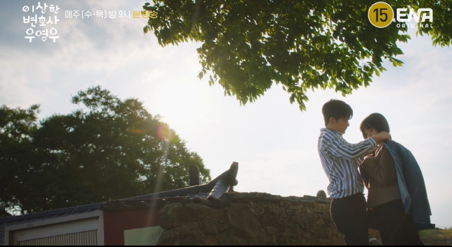 이상한변호사우영우