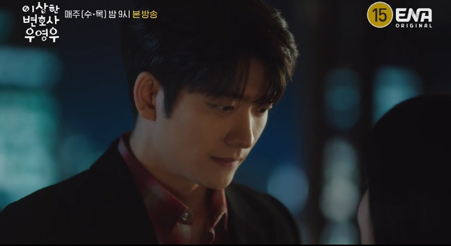 이상한변호사우영우