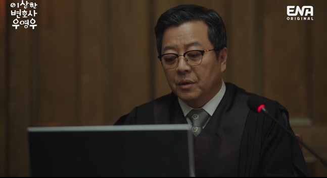 이상한변호사우영우