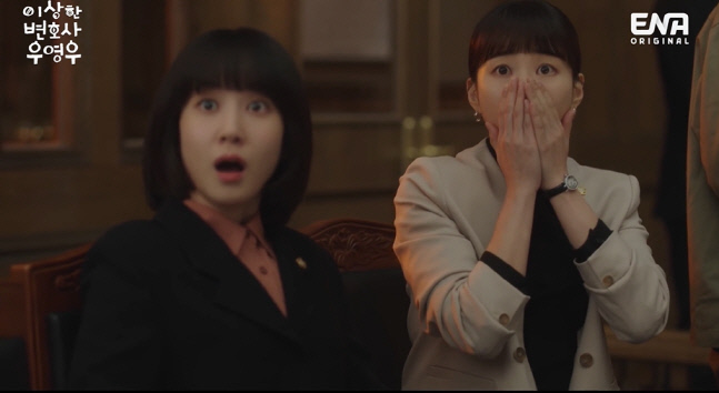 이상한변호사우영우