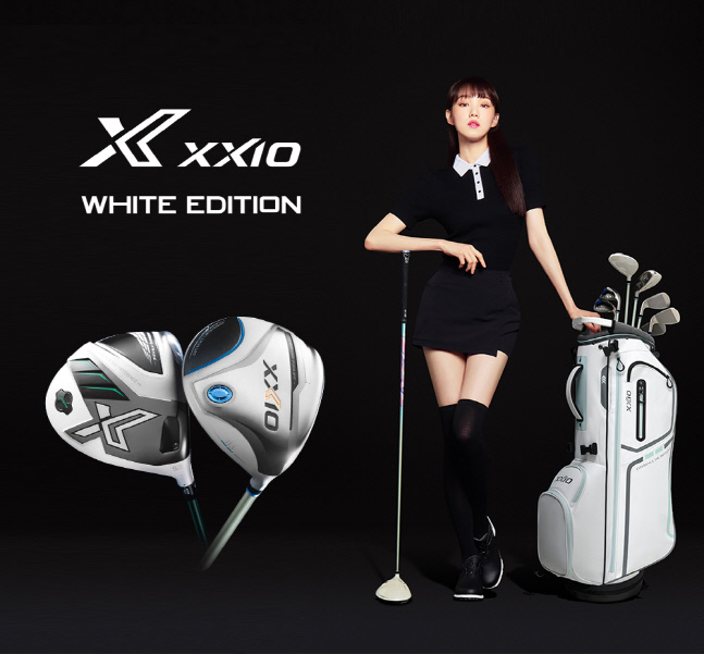 젝시오화이트에디션