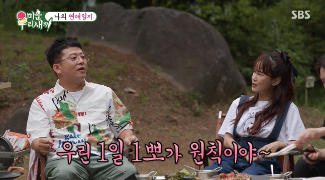 캡처_2022_07_18_06_20_52_390