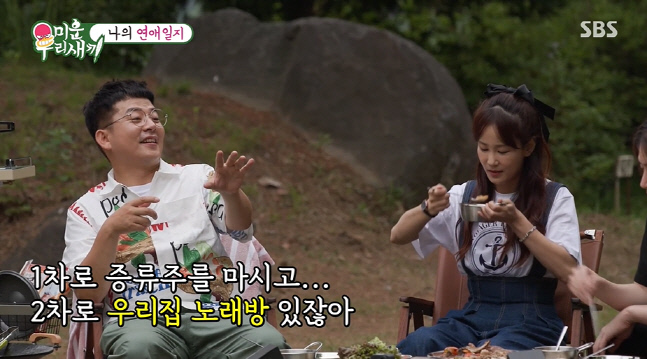 캡처_2022_07_18_06_19_54_377