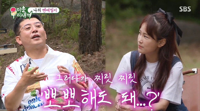 캡처_2022_07_18_06_20_30_832