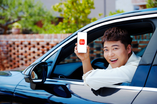 엔카닷컴, '트민남' 전현무와 디지털 캠페인 활동 전개