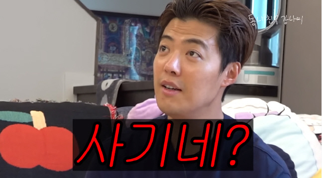 '이상화♥' 강남, 다이어트 도전 "실패하면 천만원 지급"(동네친구강나미)