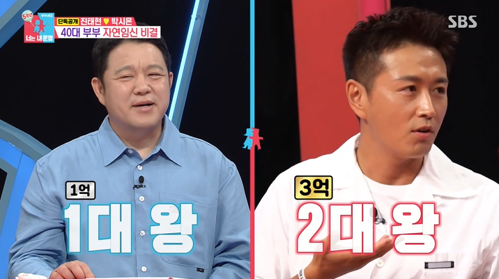 '3억 정자왕' 진태현 "둘째 비결은 남성호르몬 활발해지는 러닝"('동상이몽2')