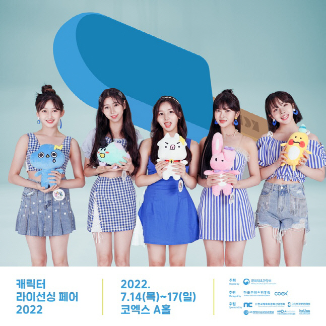 버스터즈, '캐릭터 라이선싱 페어 2022' 활약…비하인드 공개