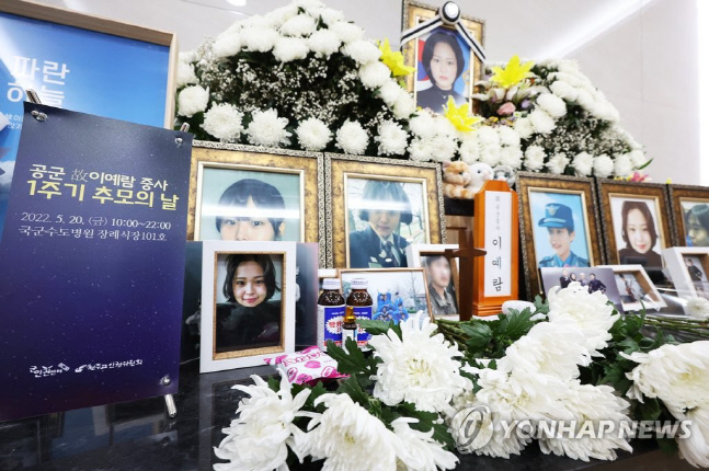 故 이예람 중사 특검도 안 끝났는데, 같은 부대서 또 여군 부사관 사망