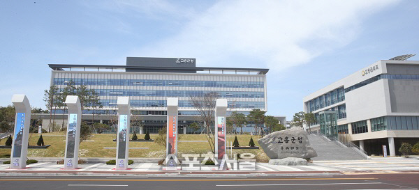 고흥군, ‘부동산 소유권이전 특별조치법’ 마감 임박