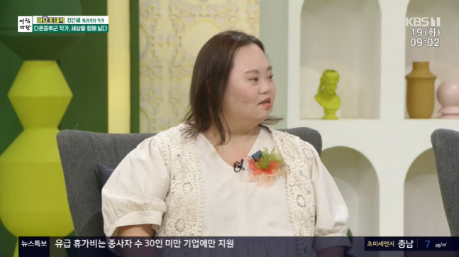 캡처_2022_07_19_09_03_10_715