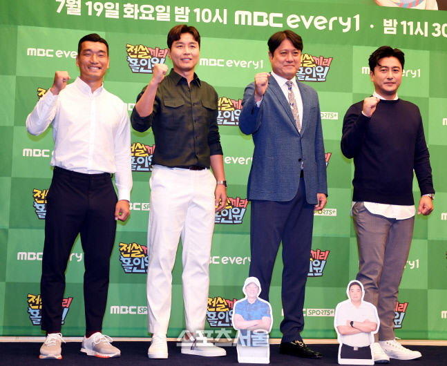 [포토] 조원희-이동국-문경은-안정환, 골프 실력은 어떨까?