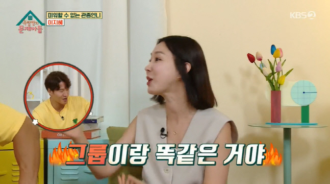 캡처_2022_07_20_20_56_00_625