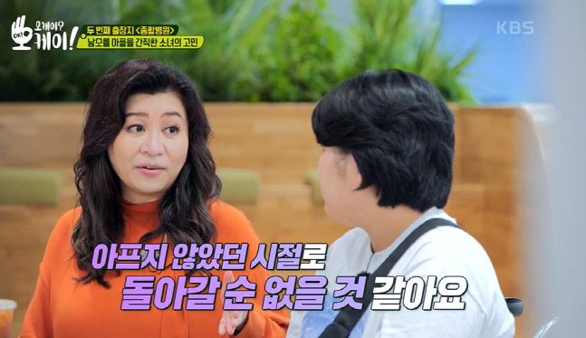 캡처_2022_07_20_07_47_38_92