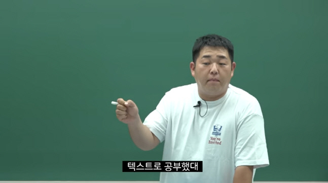 문상훈, '우영우' 촬영 비하인드 공개 "펭수 좋아하는 정훈이 키는 깔창" (빠더너스)