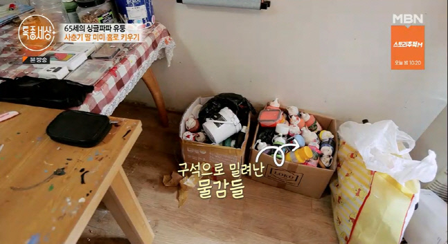 캡처_2022_07_21_21_27_45_500