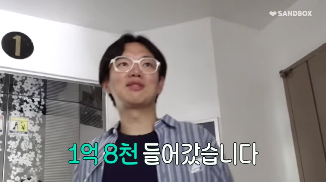 장성규, 인테리어만 1억 8000만 원든 으리으리 새 집 공개(장성규니버스)