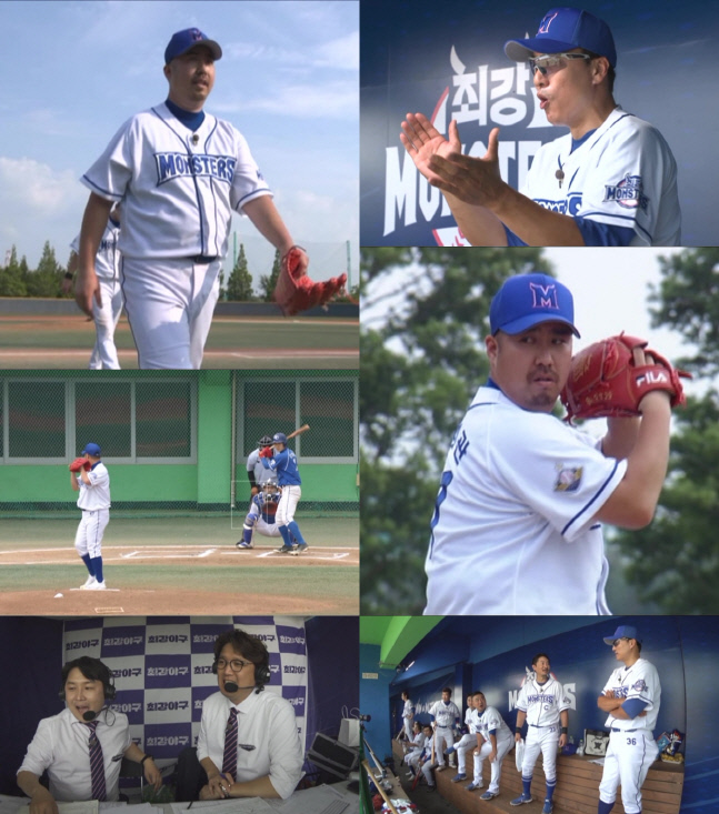 '에이스' 유희관, 타자 분석 완료! 자존심 회복할까?('최강야구')