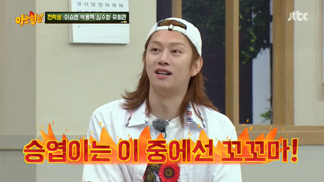 캡처_2022_07_23_20_57_11_341