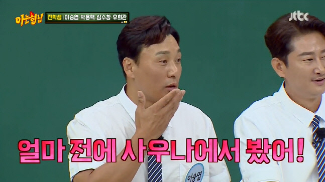 캡처_2022_07_23_20_57_11_341