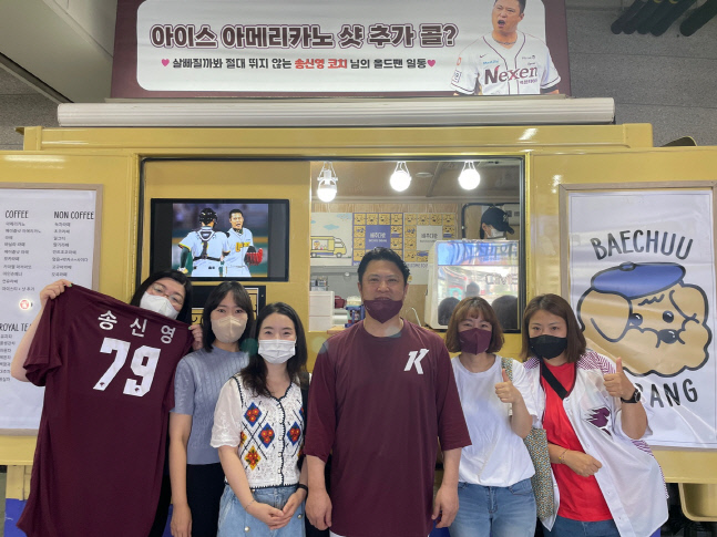 '코치 커피차는 처음' 송신영 코치 "은퇴한지 오래됐는데...기분 좋게 경기하겠다" [SS 고척in]