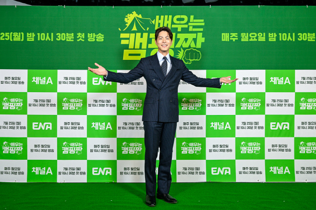 '배우는 캠핑짱' 홍종현, 오랜만의 복귀 "제 원래 모습 많이 보실 수 있을 것"