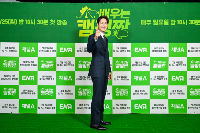 홍종현2