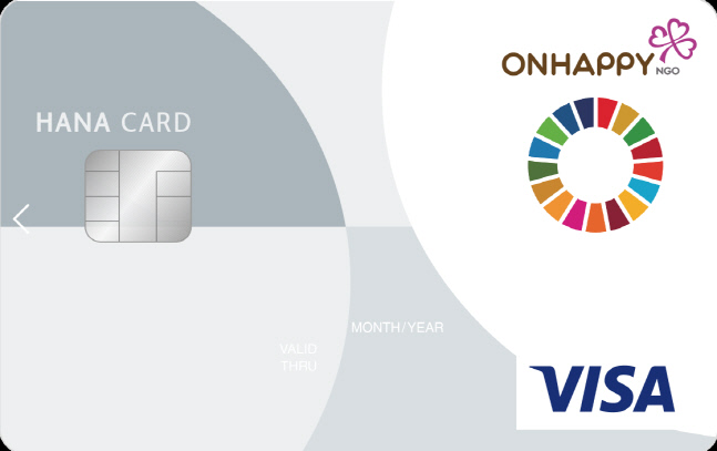 보도자료img_온해피카드