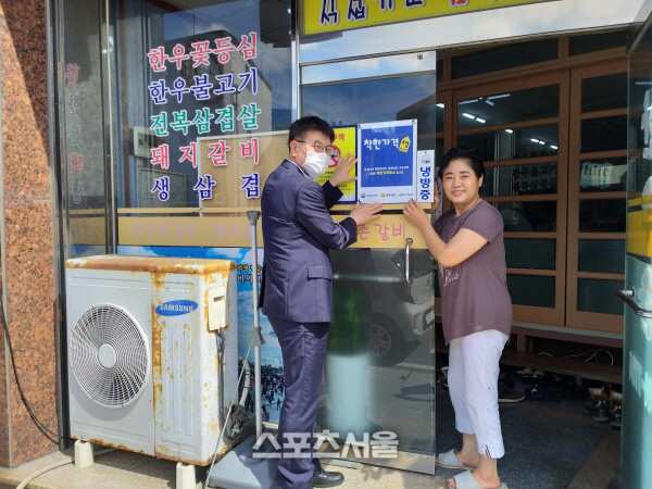 진도군, 착한가격업소 16개 지정...‘가격은 싸고 질은 좋고’