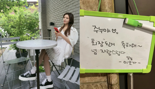 '백도빈♥' 정시아, 아들 회장 당선→이웃집의 축하 "자랑스러워"[★SNS]