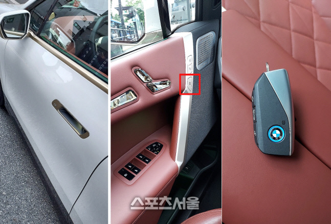 BMW iX50. 스포츠서울 이웅희기자 iaspire@