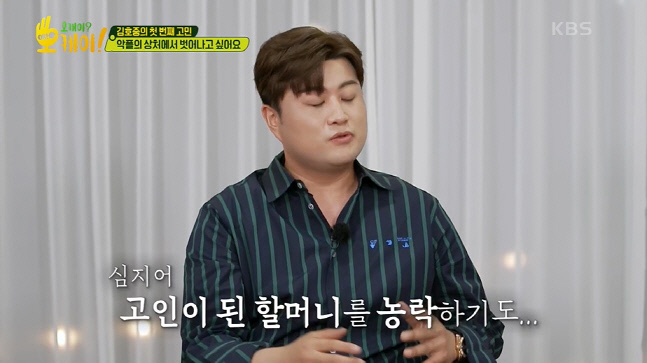 캡처_2022_07_27_10_49_57_992