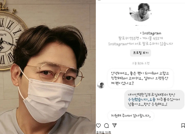 탁재훈, SNS 도용에 "사람 살려"