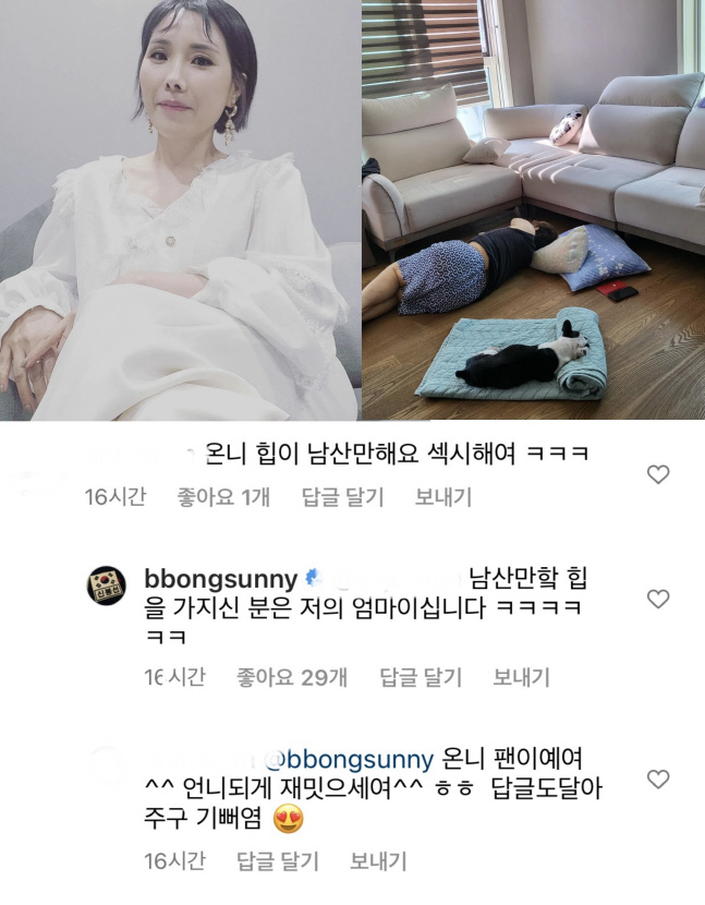 '다이어트 성공' 신봉선, 엉덩이 남산만 하다는 말에 "저희 엄마예요"[★SNS]