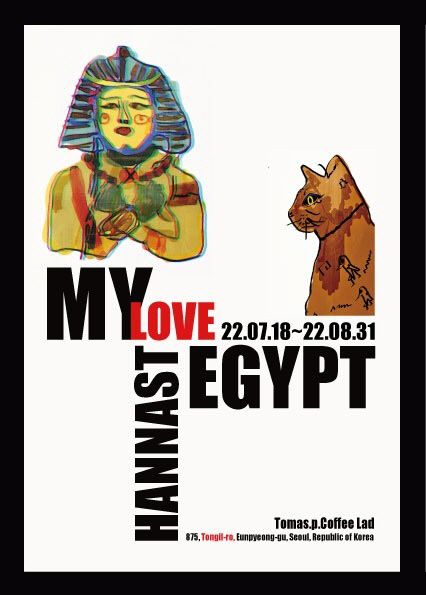 KakaoTalk_20220718_212931396