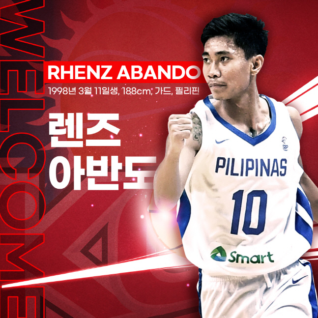 안양 KGC, 필리핀 국대 렌즈 아반도 영입..."폭발적 운동능력+슈팅력 갖춰" [공식발표]