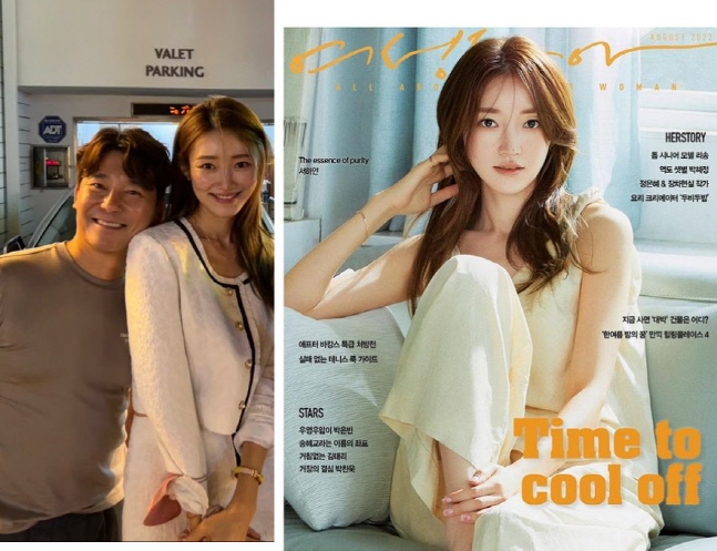 사랑꾼 임창정, 서하얀 표지 화보에 "집에 더 예쁜 여자 있다" 팔불출[★SNS]