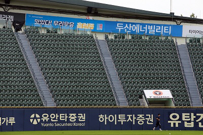 두산 외야 419블록 우유존 운영, 우유자조금관리위원회와 2년 연속 동행