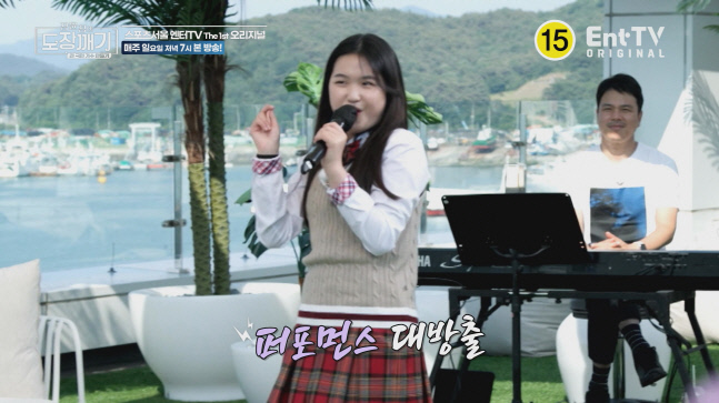 장윤정의 도장깨기