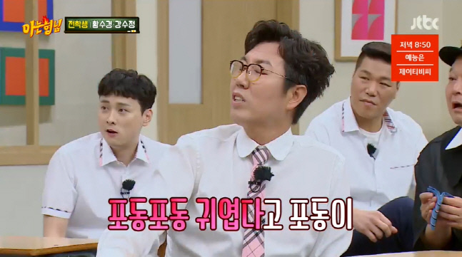 캡처_2022_07_30_21_06_00_854