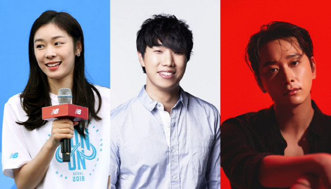 김연아 김진호 황찬성