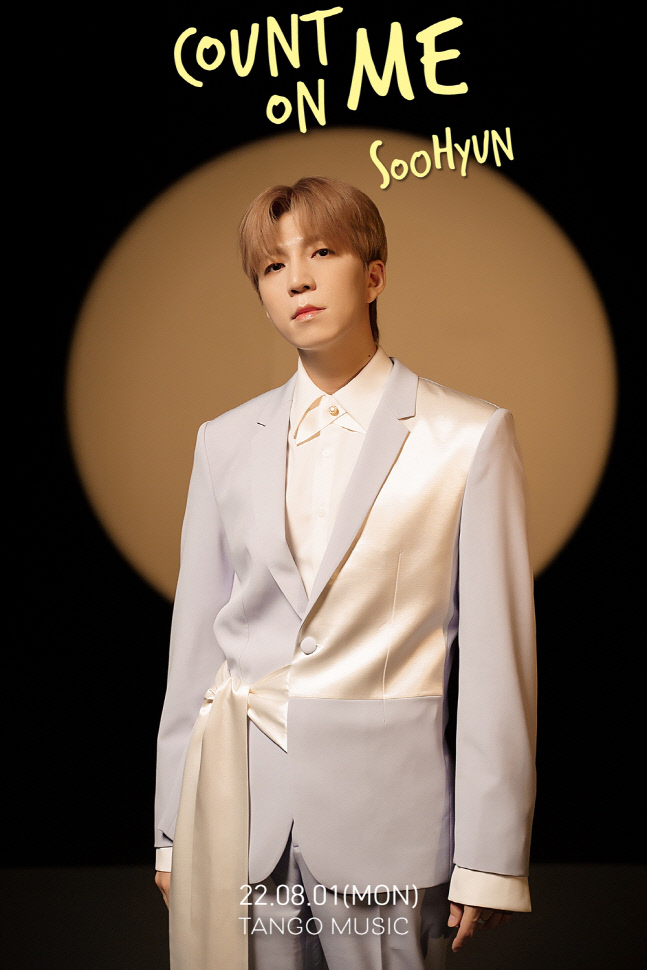 유키스 수현, 솔로 컴백이 기대되는 이유 #음악적 도전 #소주송